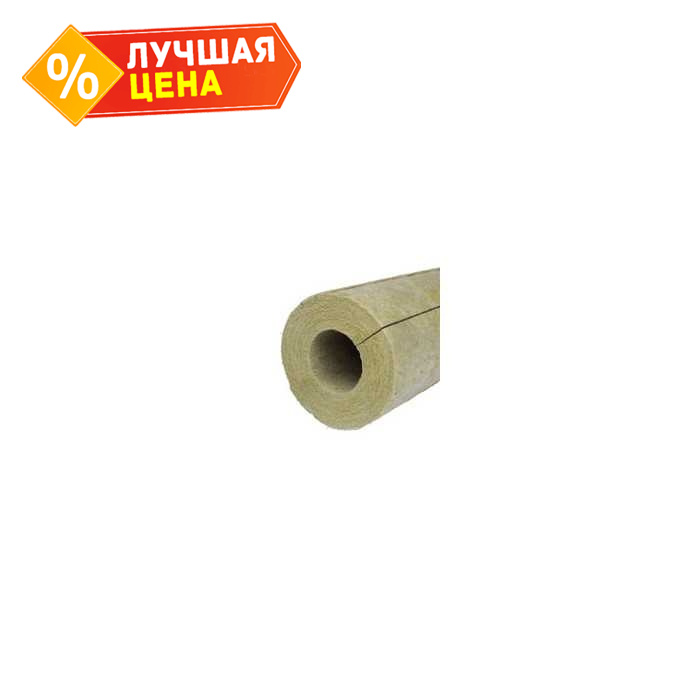 Цилиндр PAROC Pro Section 140 140х156х1200